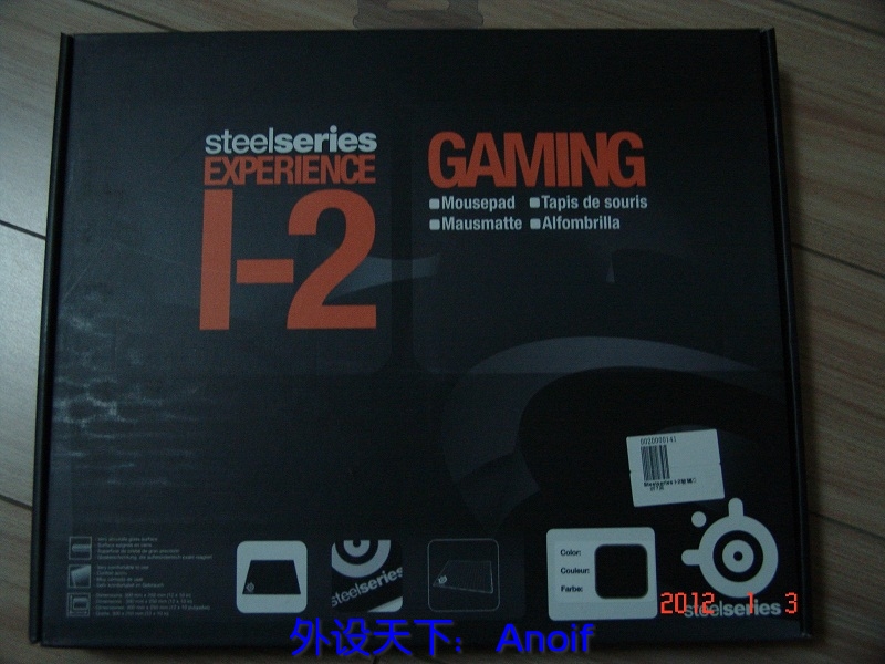 ss i-2