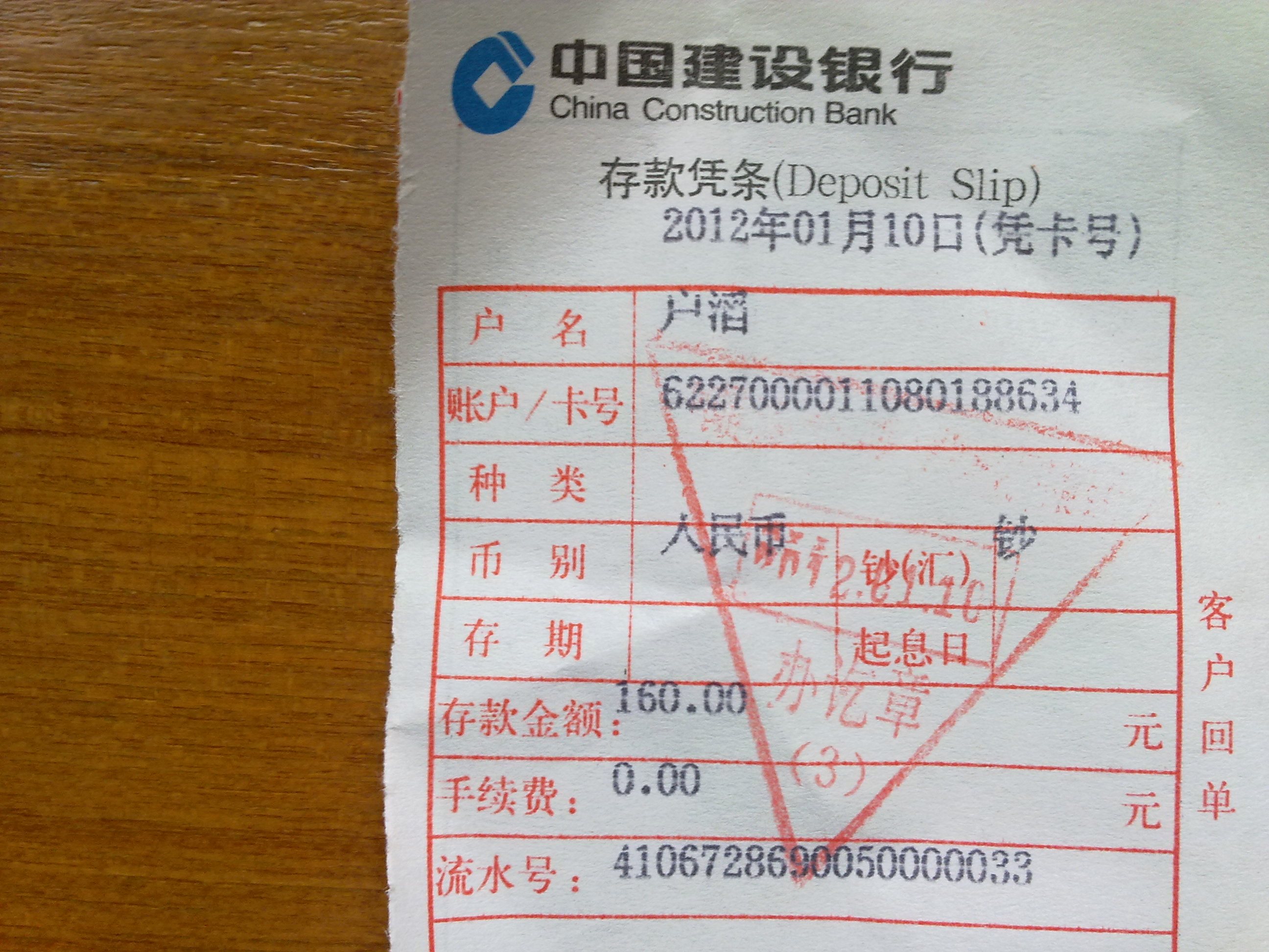 ���������˽���E95V2010