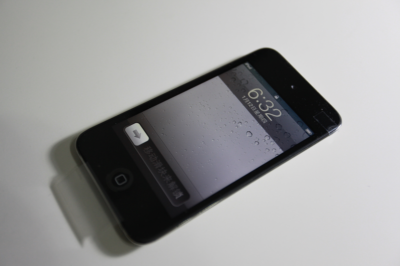 �������»�����itouch4 8G����(�ѳ�)