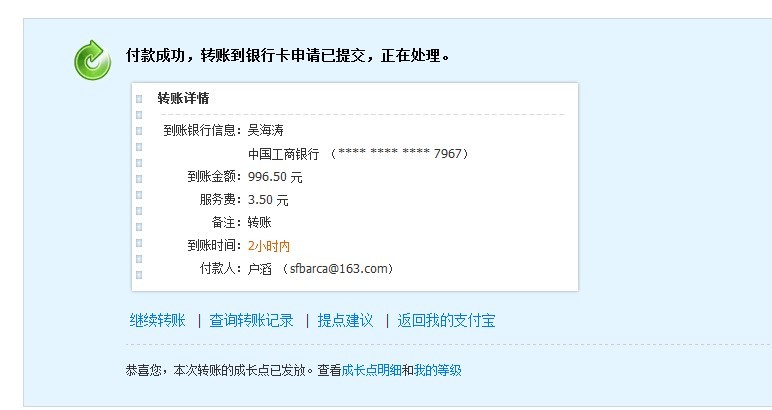 �밢Ļ�Ĺ���0.0����WNV1865һ��