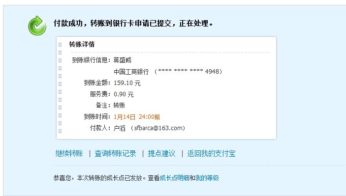 ���������˽���E95V2010