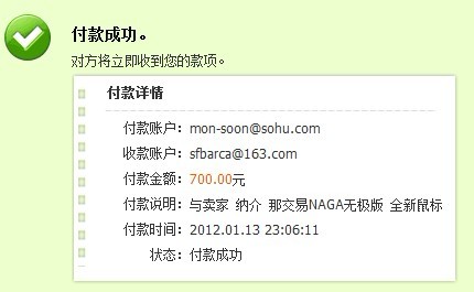 ��籴�� ����NAGA�޼��� ȫ����� �����н�