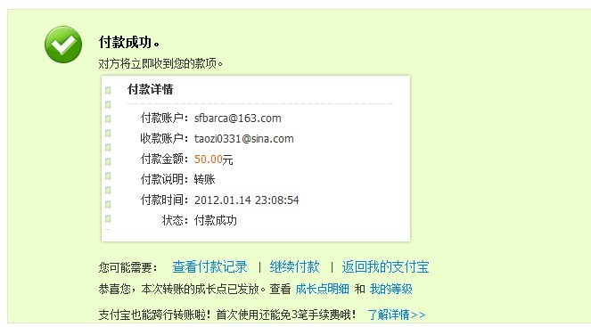 ��������IOSS,����ȡ�� �鷳�н����