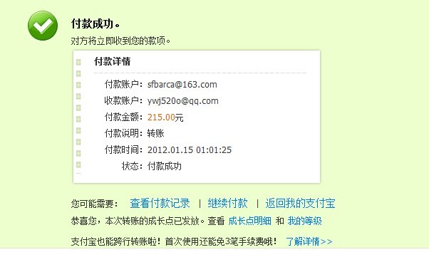 ��lvcan2 ����G500ȫ����� �����н�