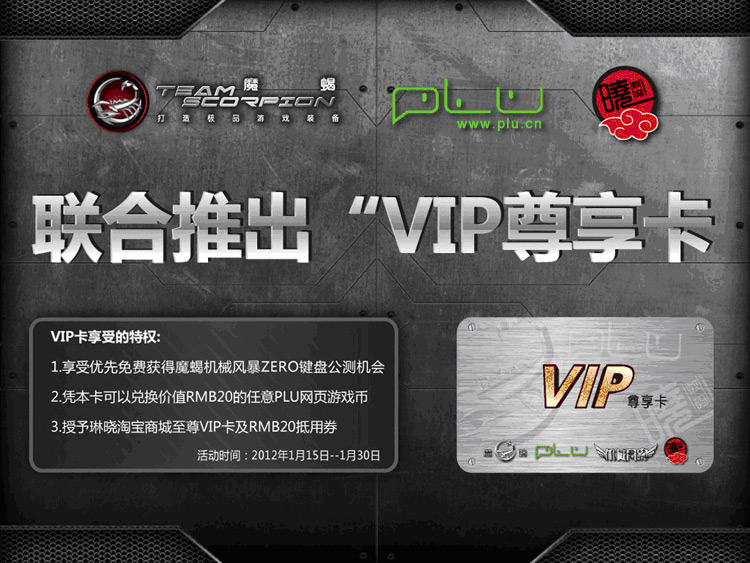 ��ħЫ��սʿ��Ϸ��� ��VIP��������������һ�ֲ�������