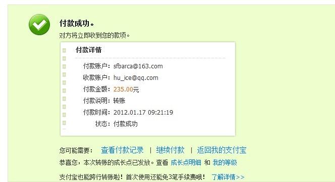 ���������orbneil����ȫ����������V1���� ������������н�