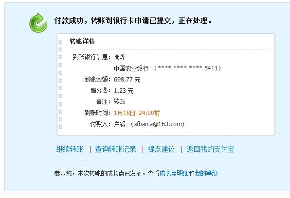 ��籴�� ����NAGA�޼��� ȫ����� �����н�