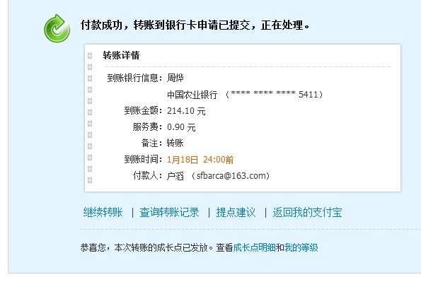 ��ws12345  ����G500ȫ����� �����н�