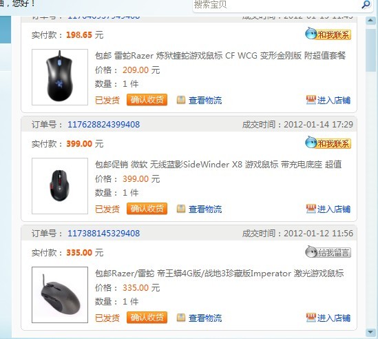 Kinzu v2 pro��kana �Ѿ�����Ԥ�����������Ա���������~