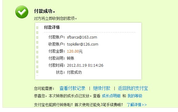 �����qzazsza  GTFS 95�� �����н� лл