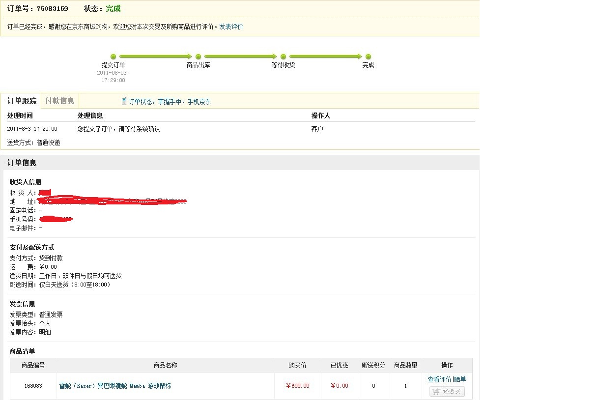 �人��������һ��