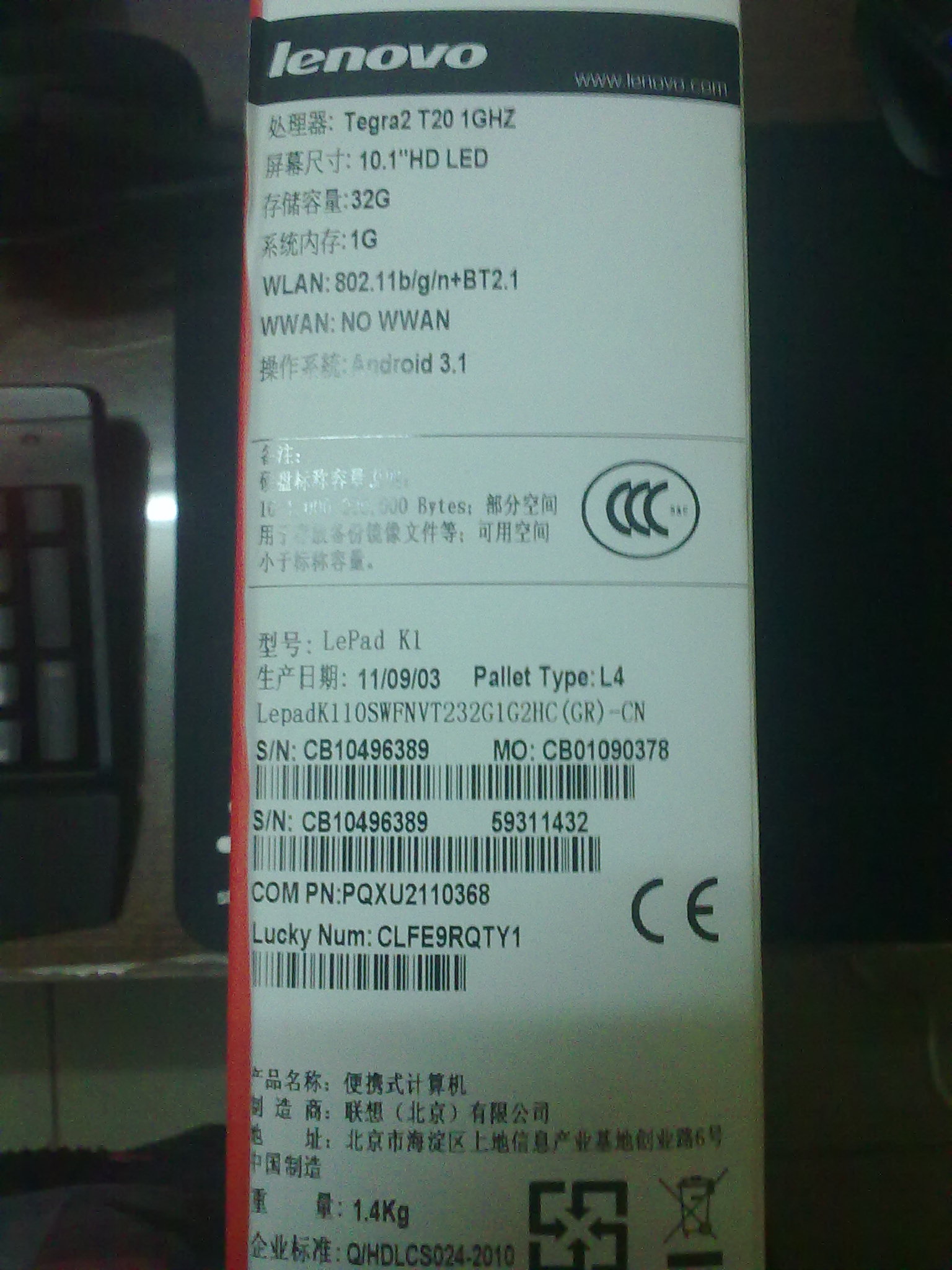 [K1��Ԥ��]�����ۡ�32G�洢1G�ڴ氲׿ƽ�壬���꣬�ɰ�EMS���ѵ���