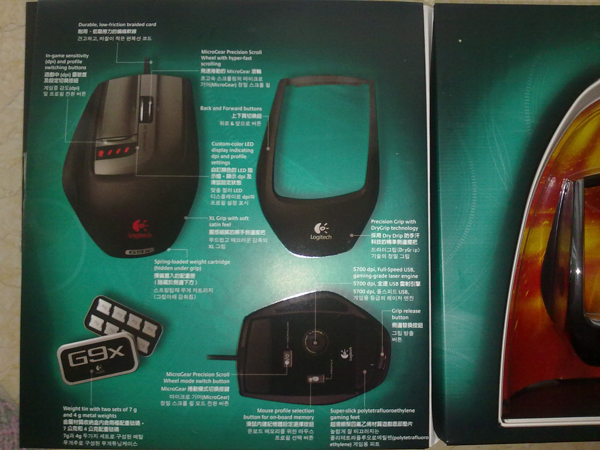 g9x⣬ͼ
