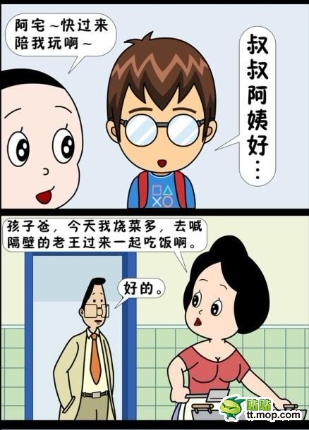 ��ͯ��֮����ͷ����Сͷ�ְֵ����ࡷ