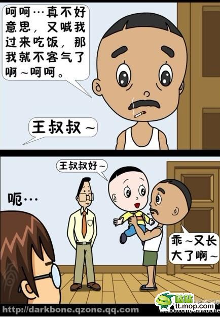 ��ͯ��֮����ͷ����Сͷ�ְֵ����ࡷ