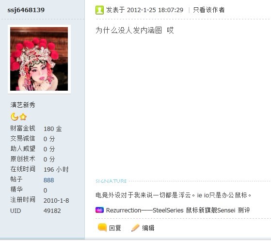 888�漪����