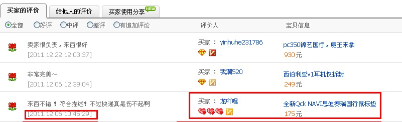 ٱһƭӡٱٱƭӡwoaisensei (UID: 137060)