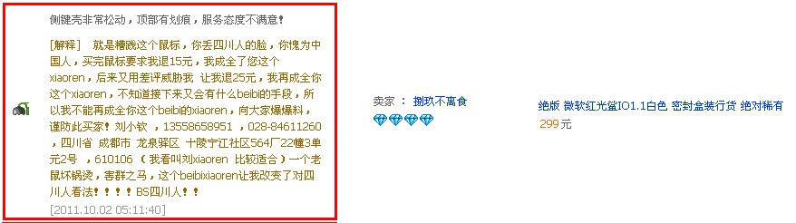 ٱһƭӡٱٱƭӡwoaisensei (UID: 137060)