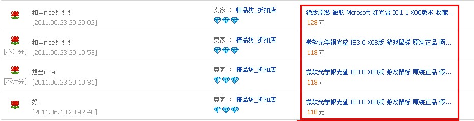 ٱһƭӡٱٱƭӡwoaisensei (UID: 137060)