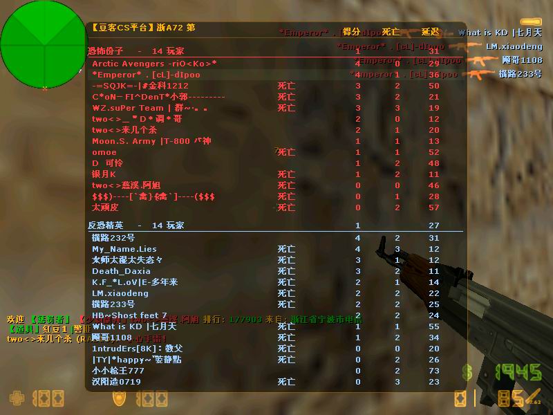 de_dust20008.jpg