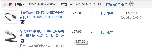 [K1��Ԥ��]�����ۡ�32G�洢1G�ڴ氲׿ƽ�壬���꣬�ɰ�EMS���ѵ���