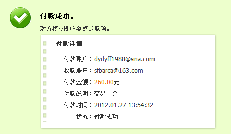 �����frogeton����PLU87�ײ� ���н�