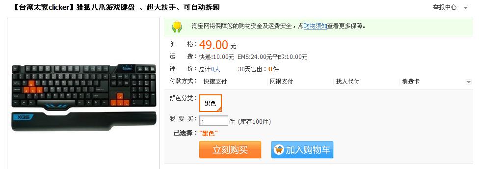 1054144g44sdxx5gxs3sgx.jpg