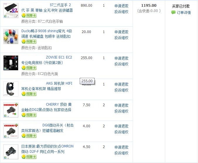�Ϻ��������°������4G���ϵ粻����5Сʱ�����۳���