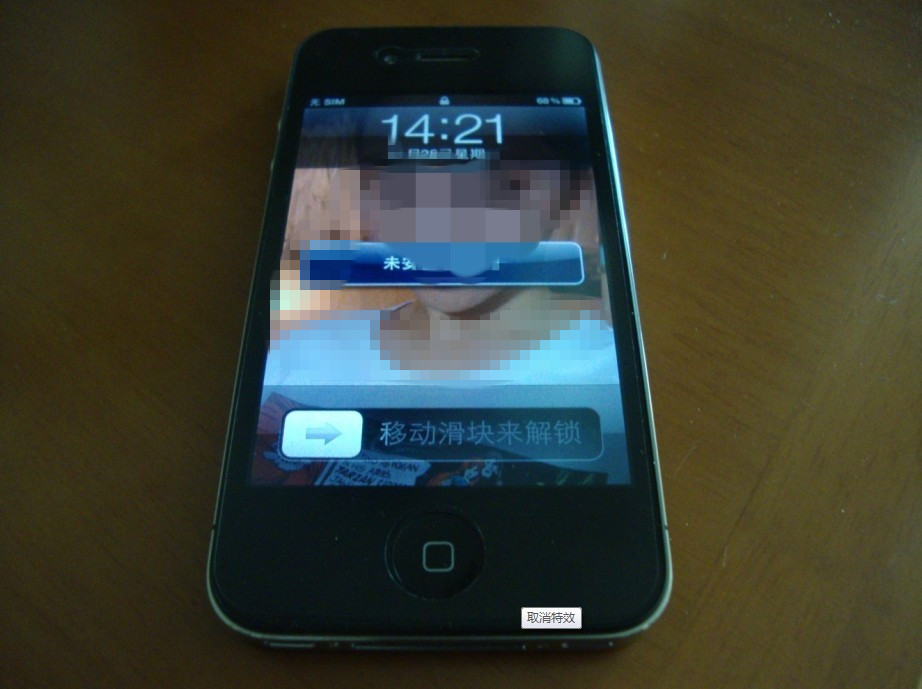 ����Ƽ����iphone4 32G 3400 ������