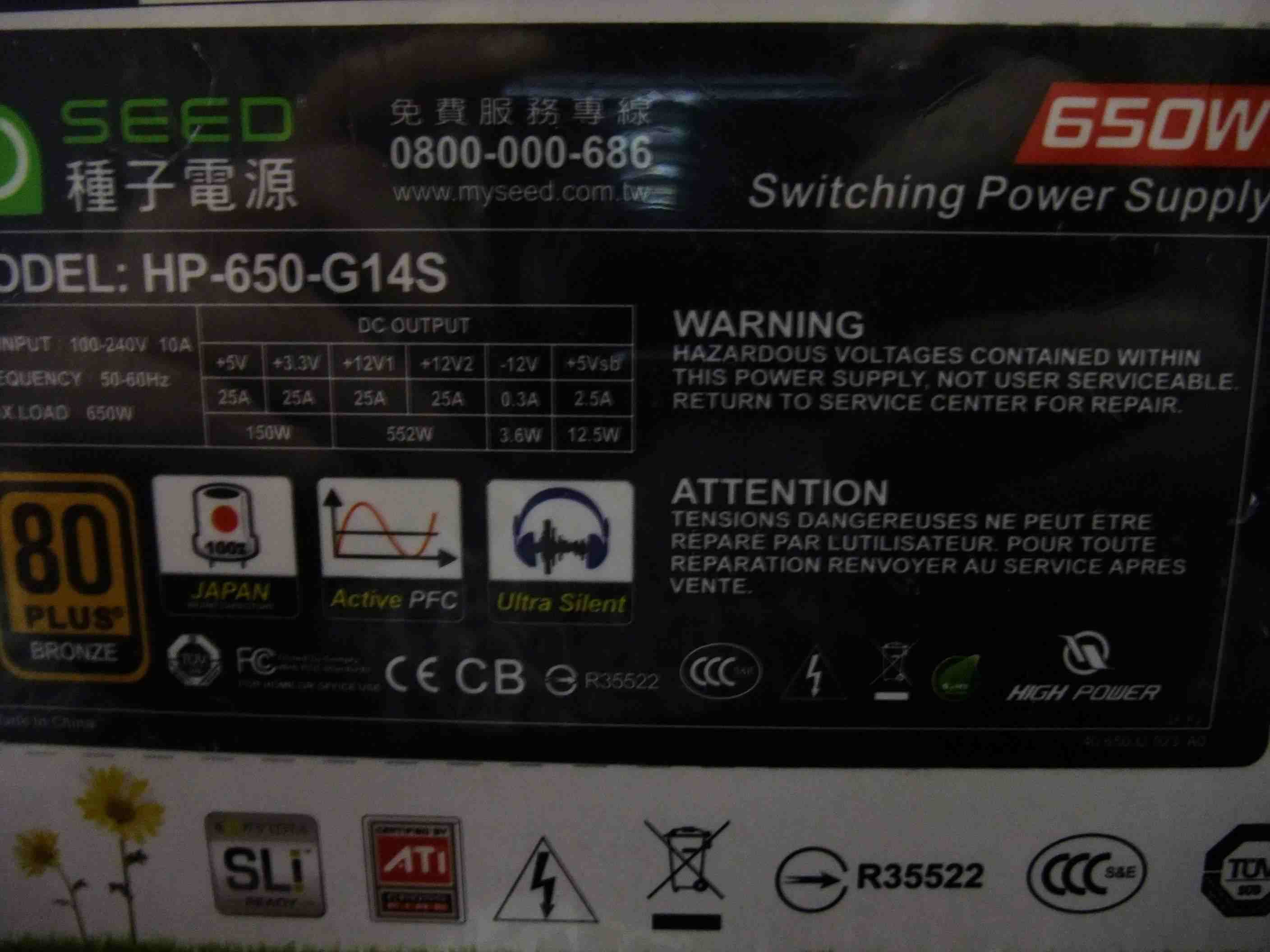 [�Ϻ�����]���ۣ�����650Wͭ�Ƶ�Դ 420Ԫ