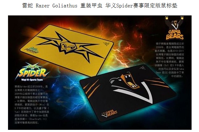 ս�Ӱ���װ�׳� Razer������������������