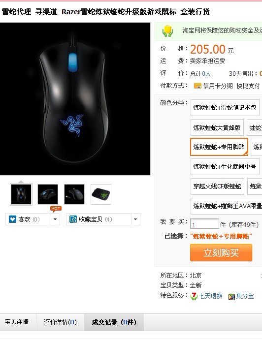��������� �����Ų��������� ��Ǯ���ͬ��180Ԫ˳���ѳ� ���������� 9.8�� �ͽ���