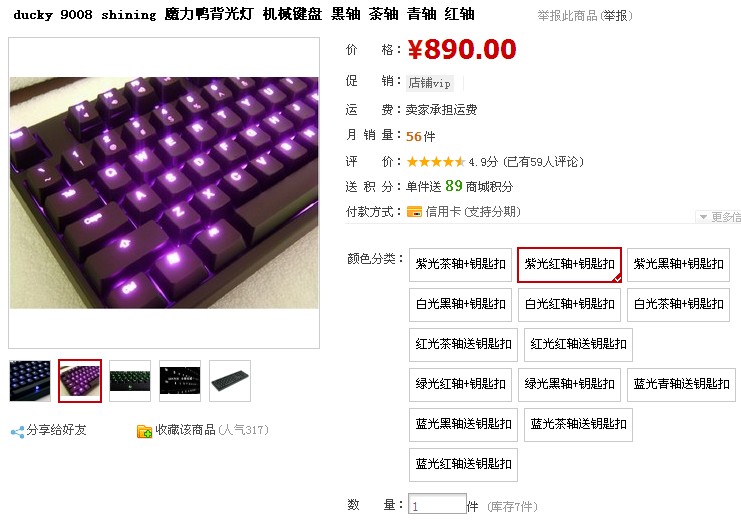 9008 2.jpg