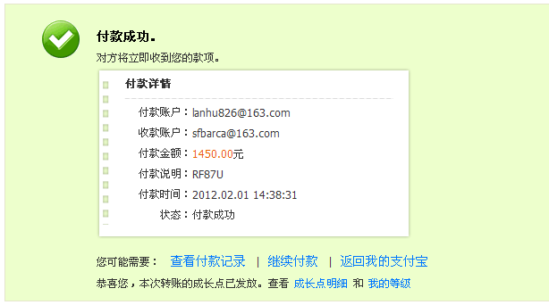 �����lanhu826����RF87U,�ٻ�������