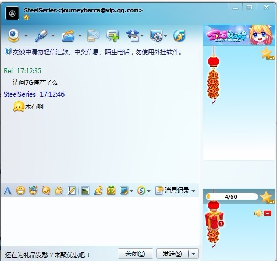 �ƽ�ʥ�ֺû���7G�ã�