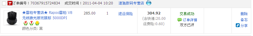QQͼ20120203123205.png