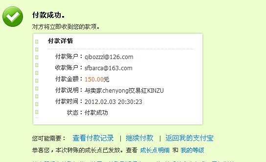 �����q329994651���� kinzu�죬�鷳�����ˡ�