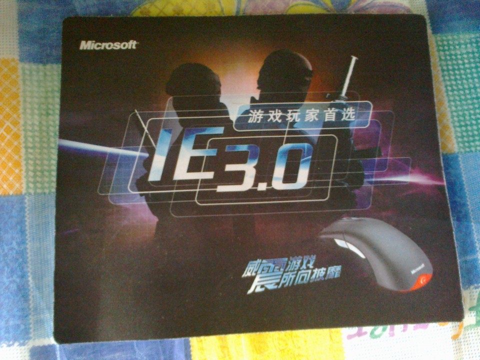 �����ڡ���95��IE3.0��� ���ԭװ����+������ 110Ԫ ����