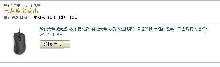 �����ڡ���95��IE3.0��� ���ԭװ����+������ 110Ԫ ����