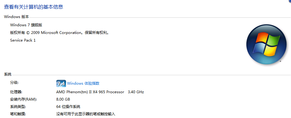 ������Ա���win7����ϵͳ