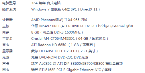 ������Ա���win7����ϵͳ
