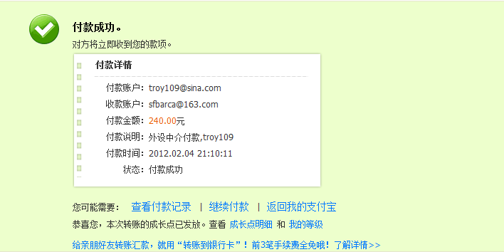 troy109ؼIE3.0һֻн顣