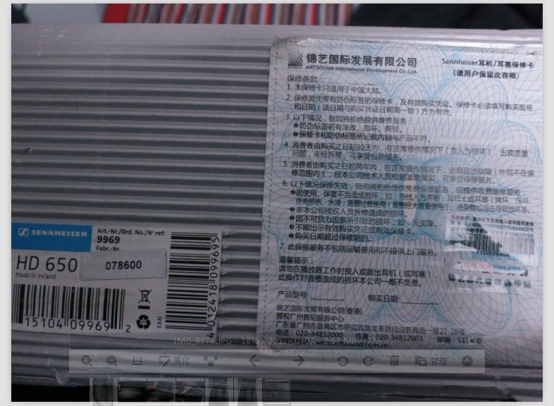 ��������ɫ������HD650 ����˵���ⳤ�����˿�  �ﶥ�˽����ܹ����˽�~