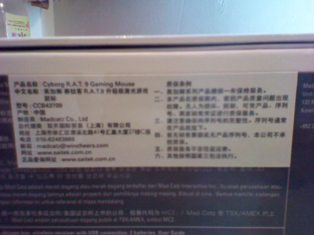 [�ѳ�][��]RAT9,800,�潻,�Ա�