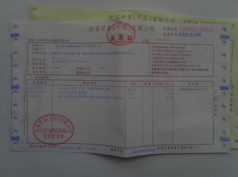 ������G700 �µ��л���Ʊ һ�µ׸����