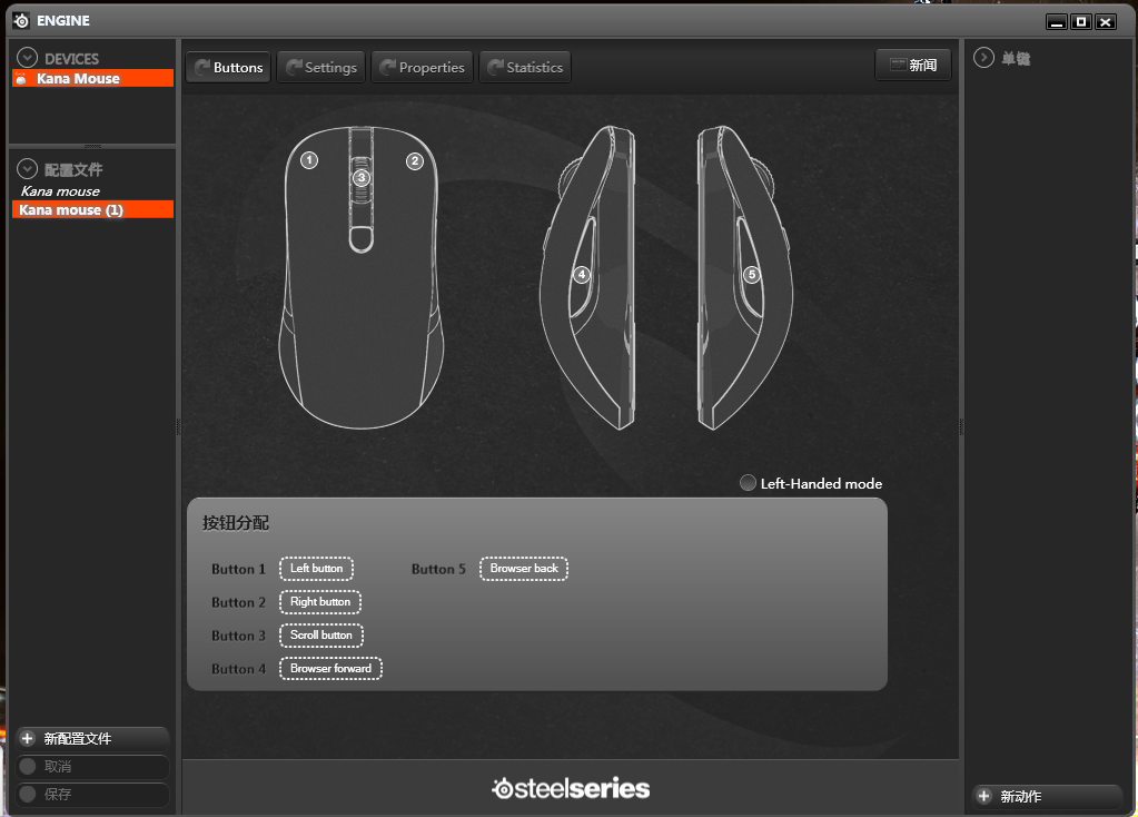 Game7-Quarter2SteelSeries Ʒ KanaСУ»ͼԼCPIԣ