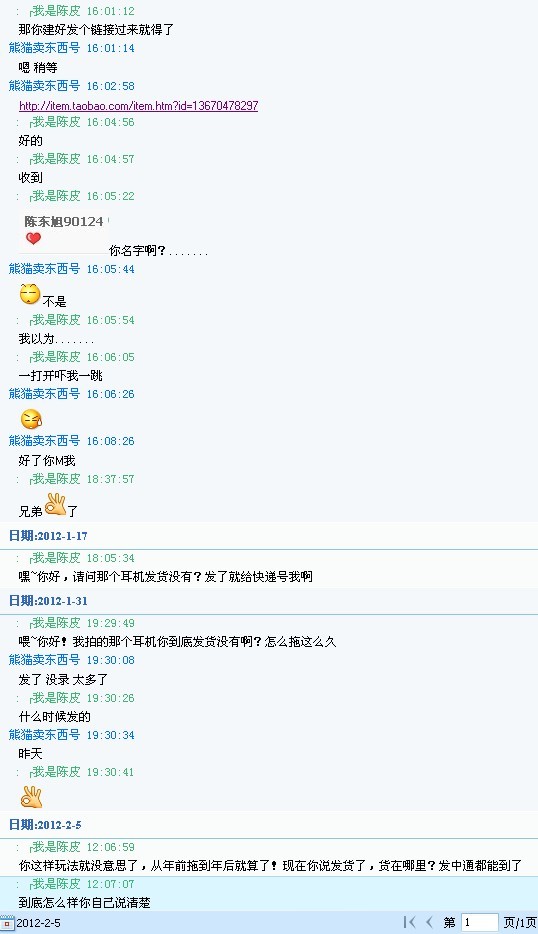 �������ܲ����ˣ�Ͷ��һ��������ӣ�����