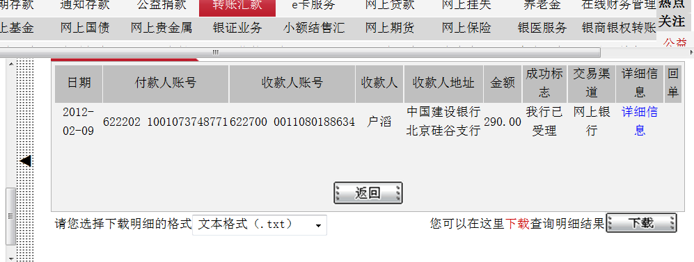 ����ҡ�hcy2010�����׵�����4G�����Ͱ����н���