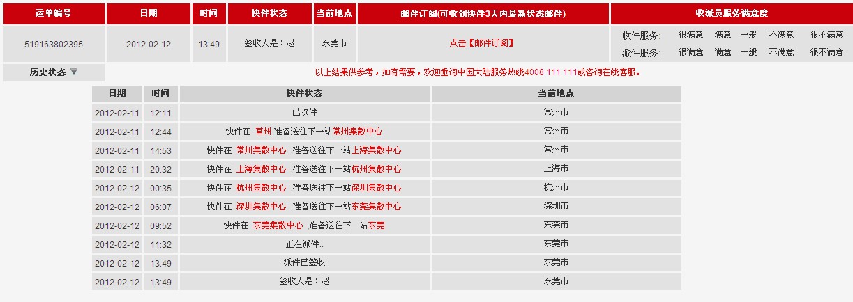 ����ҡ�����������������׼�ñ���鷳�����н顣