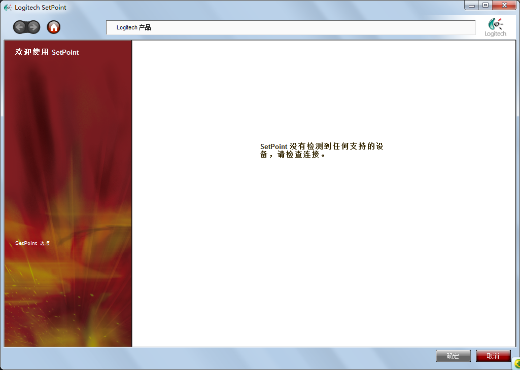 ΪʲôSetPoint�޷���⵽�豸����